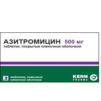 Азитромицин, пор. д/сусп. д/приема внутрь 200 мг/5 мл 24.8 г №1