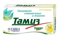 Тамиз, капсулы 200 мг 20 шт