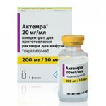 Актемра, концентрат для приготовления раствора для инфузий 20 мг/мл 10 мл 1 шт флаконы